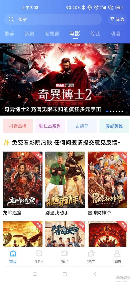 亲嘴一边揉一边往下摸视频的相关介绍