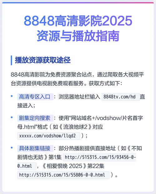 18末年禁止免费观看的相关介绍