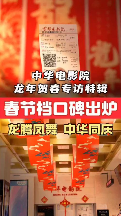 eeuss影院直达新入口的相关介绍