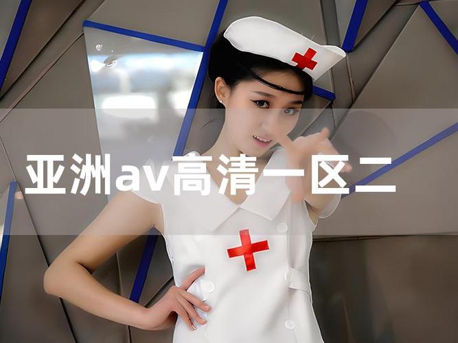 一边亲一边摸一边日的相关介绍