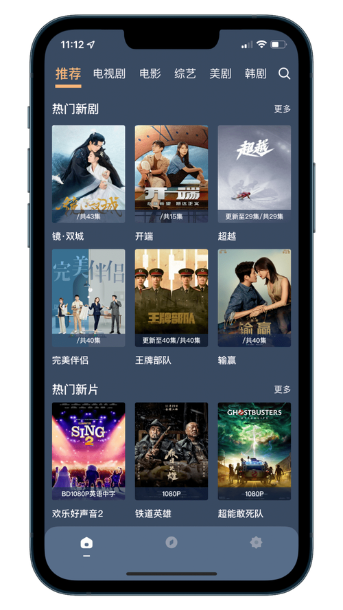 a片影院的相关介绍