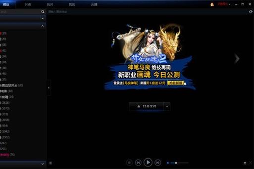 不卡毛片在线播放的相关介绍