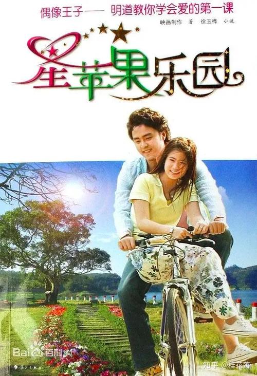 飘花电影院第1的相关介绍