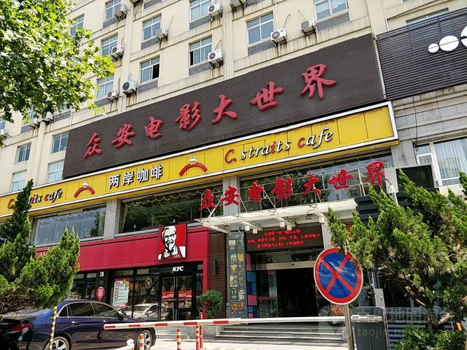 动漫美女被处的相关介绍