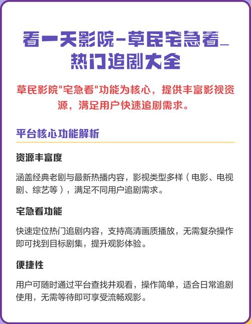4480青苹果影院手机理论的相关介绍