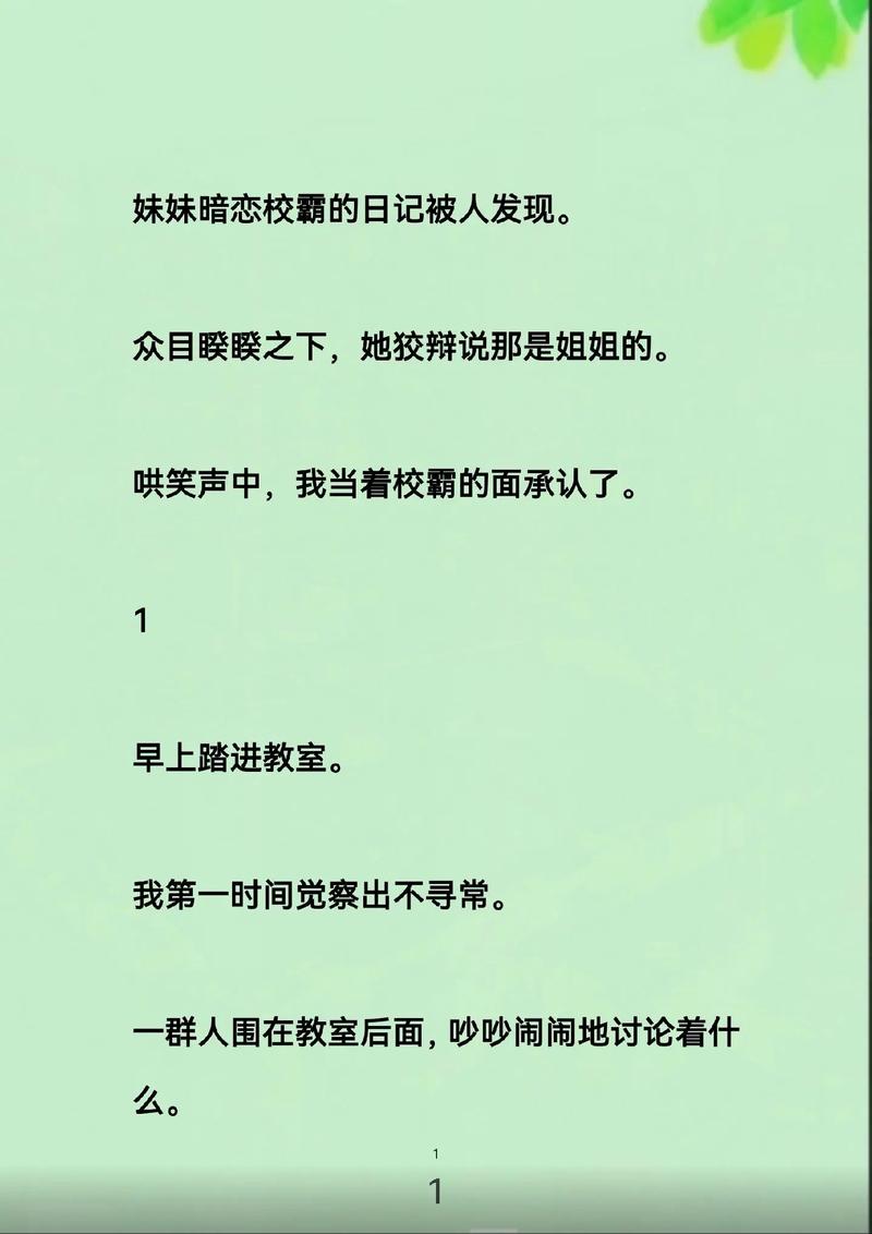 学生操美女老师的相关介绍