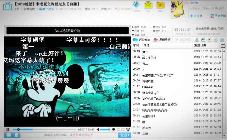 影视大全八戒影院的相关介绍