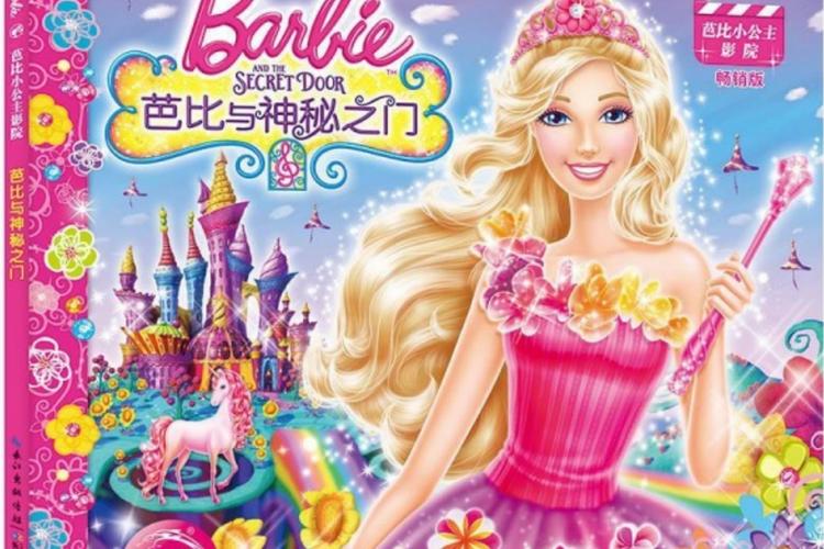 高辣文人妻的相关介绍