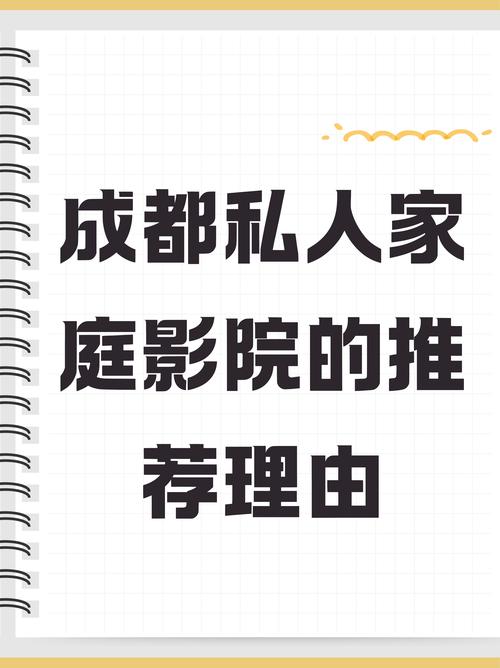 午夜影院小影免费的相关介绍