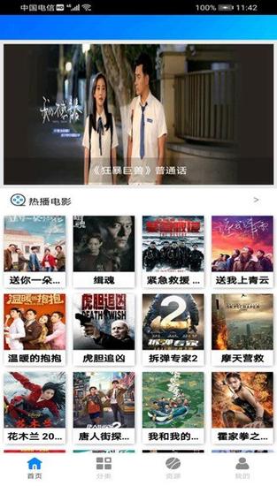 青丝影院高清版在线观看的相关介绍