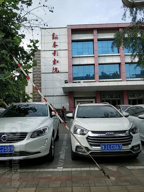 我和老师啪啪啪啪啪的相关介绍