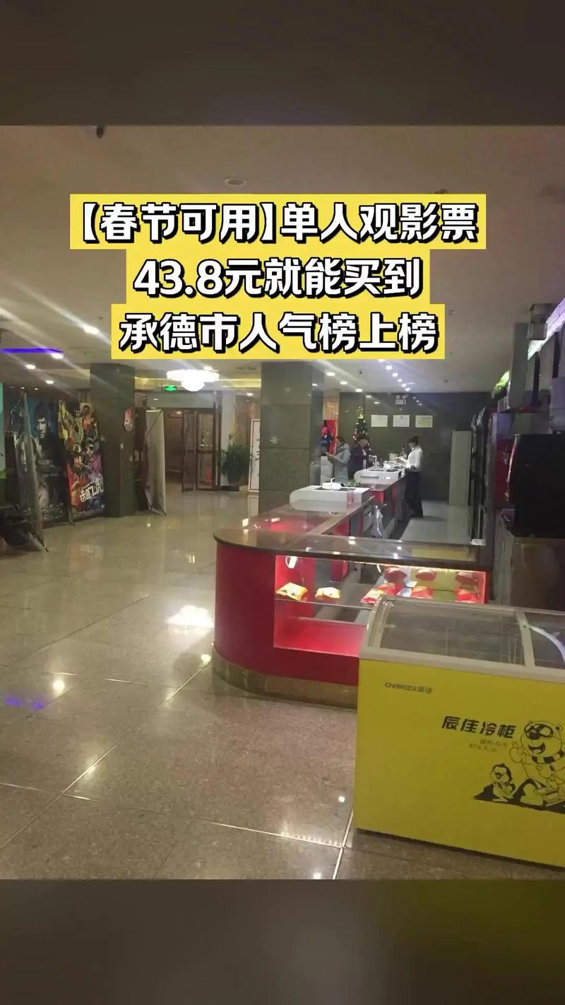 在线成人影院的相关介绍