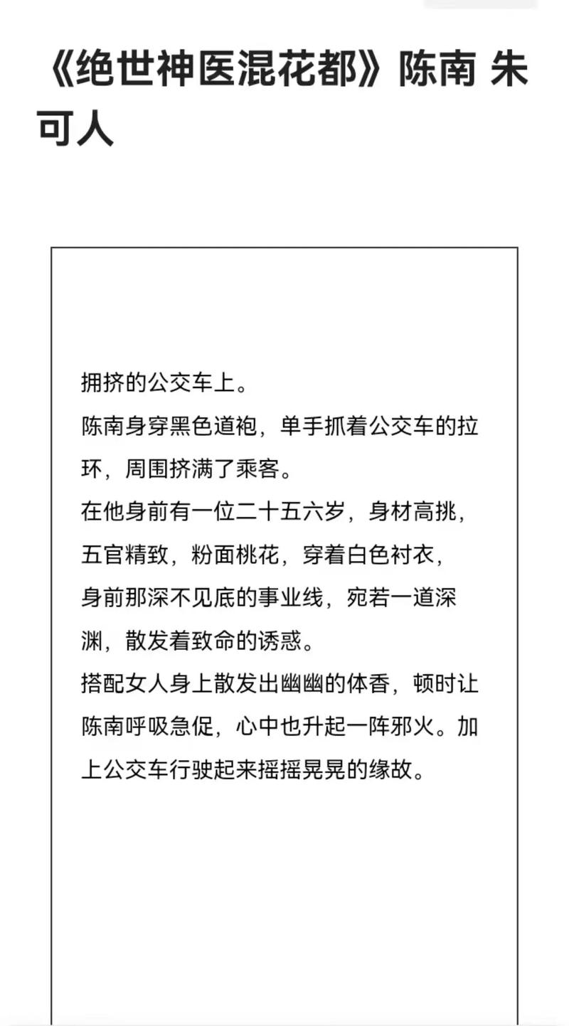 欧美成年人在线的相关介绍
