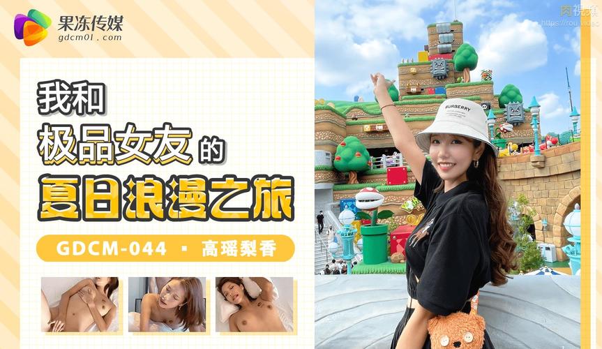 亚洲风骚少妇的相关介绍