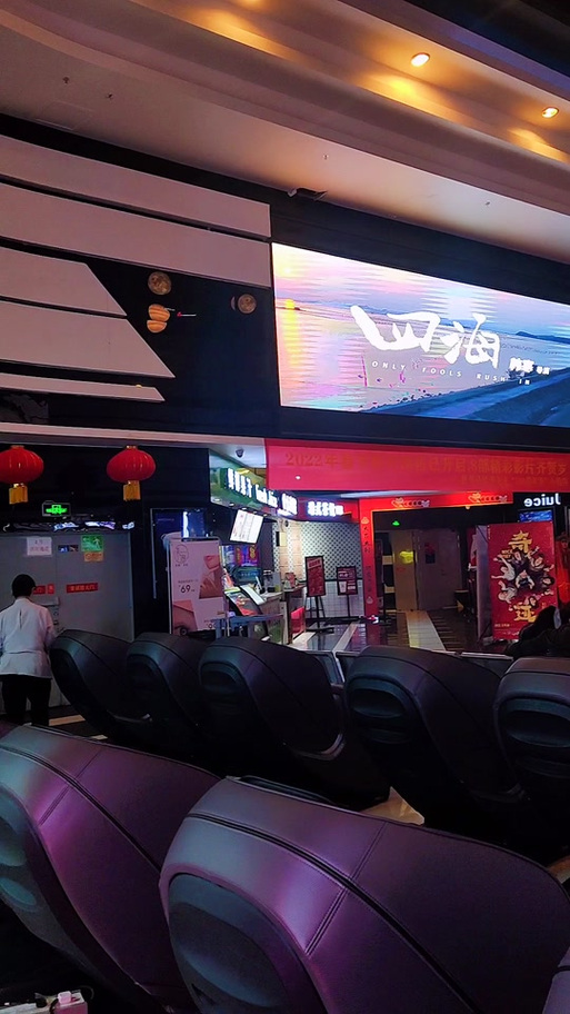 我和老师上床的相关介绍