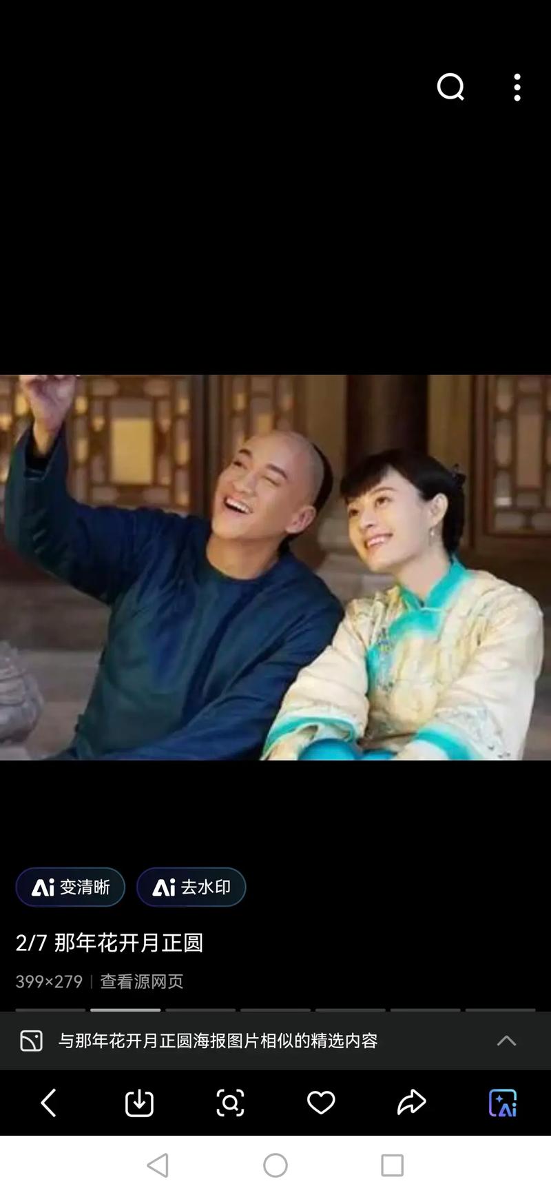 一边摸一边做一边亲的相关介绍