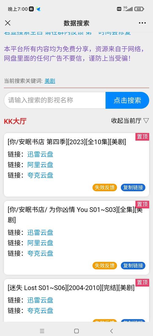 18影院的相关介绍