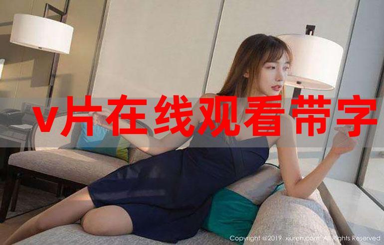 美女让操哭的相关介绍