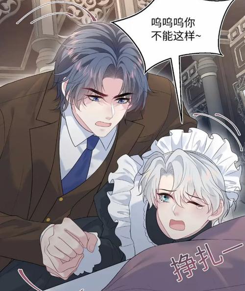 狂操美女老师的相关介绍