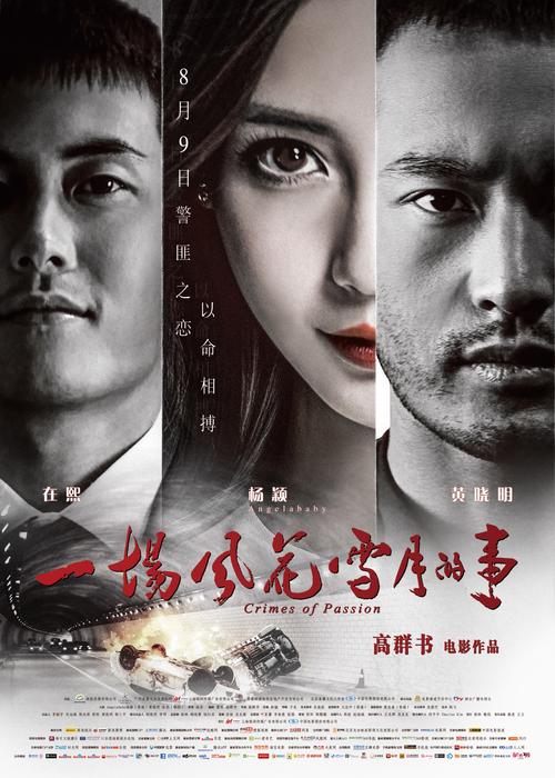 色婷婷av一区二区三区丝袜美腿的相关介绍