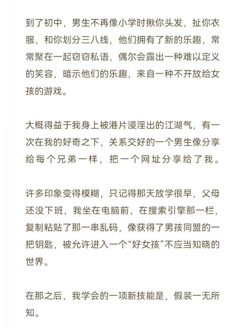 男女一边亲一边摸一边脱的相关介绍
