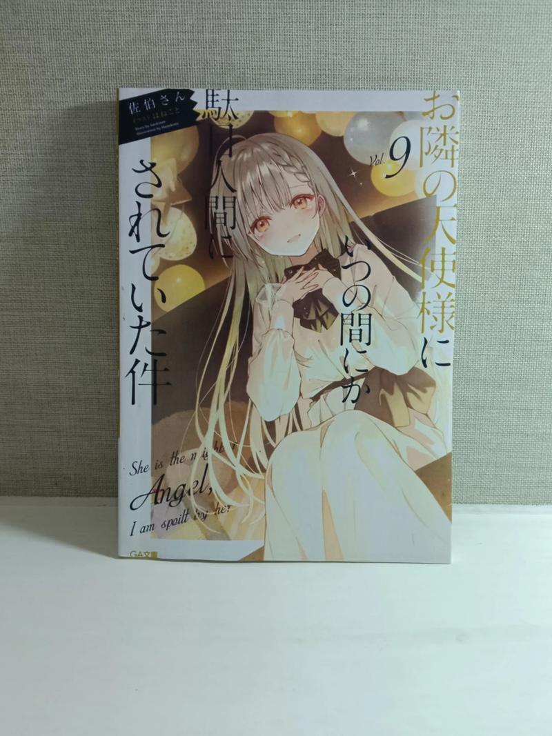 美女又黄又爽动漫的相关介绍