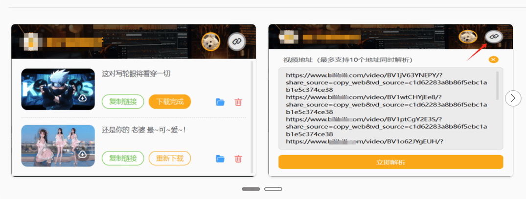 辣文被轮的相关介绍