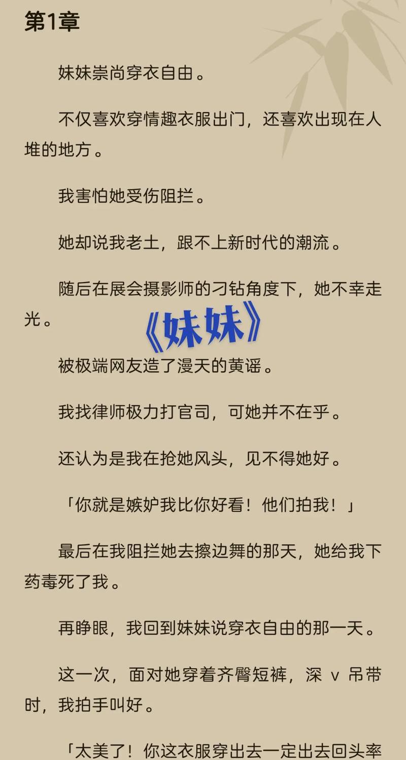 高潮毛片无遮挡的相关介绍
