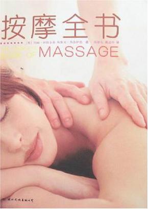 18禁美女久的相关介绍
