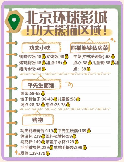 五杀影院的相关介绍