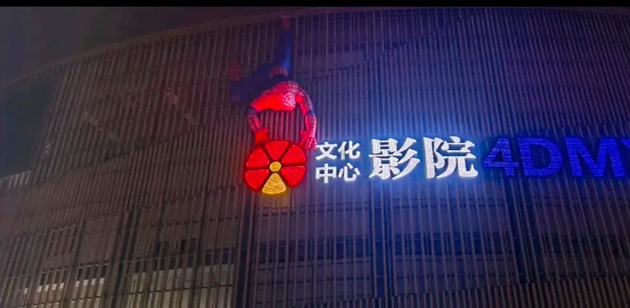 爱大尺度的相关介绍