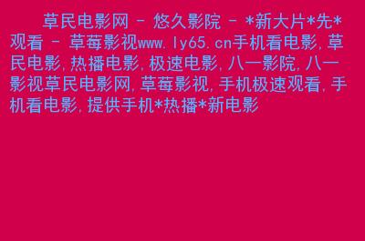 超级影院的相关介绍