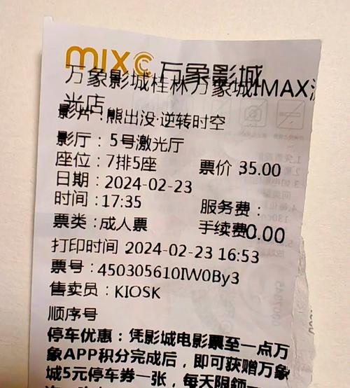 东京热精油按摩的相关介绍