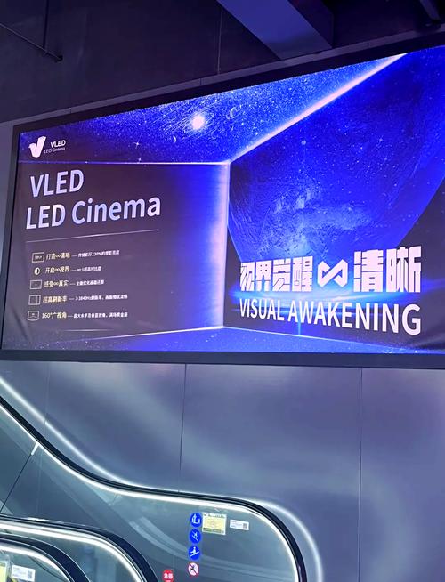 5g私人影院的相关介绍