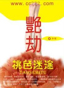 动漫黑丝av的相关介绍
