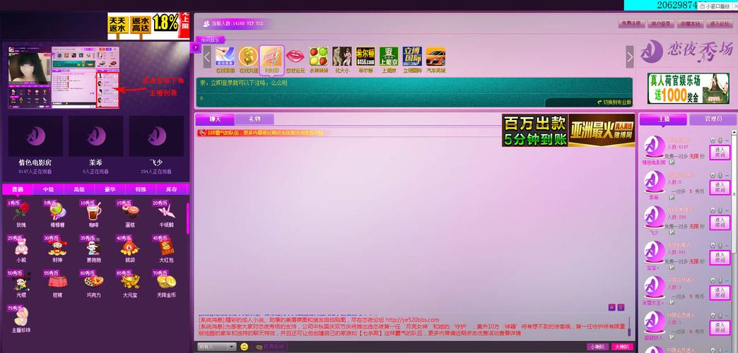 亚洲av日韩综合一区尤物的相关介绍