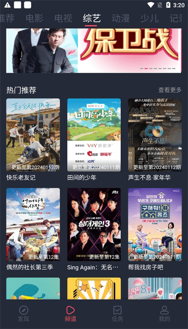 操的喷白浆的相关介绍