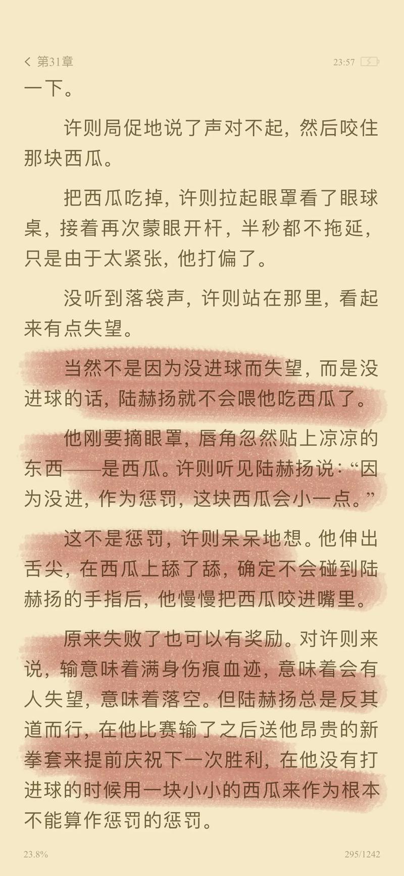 waga毛片的相关介绍