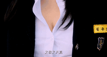 插美女白浆的相关介绍