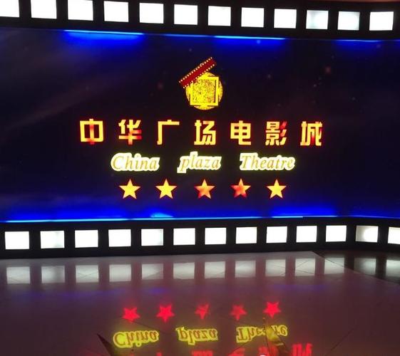 搜狐影院的相关介绍