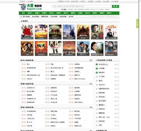 国产一浮力影院的相关介绍