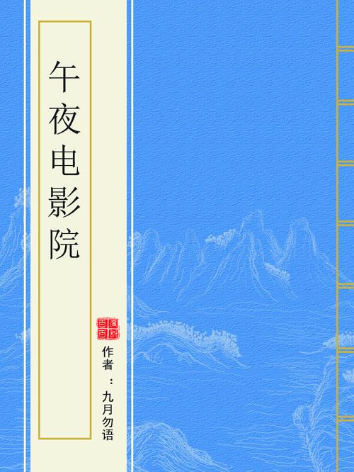 03影院的相关介绍