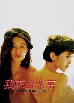 久久久精品淫片的相关介绍