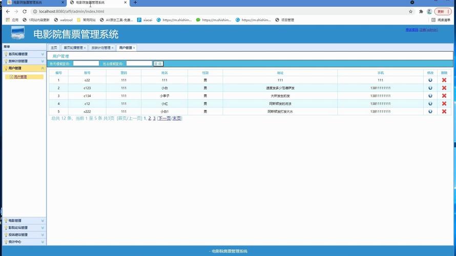 91制片厂麻豆果冻传媒的相关介绍