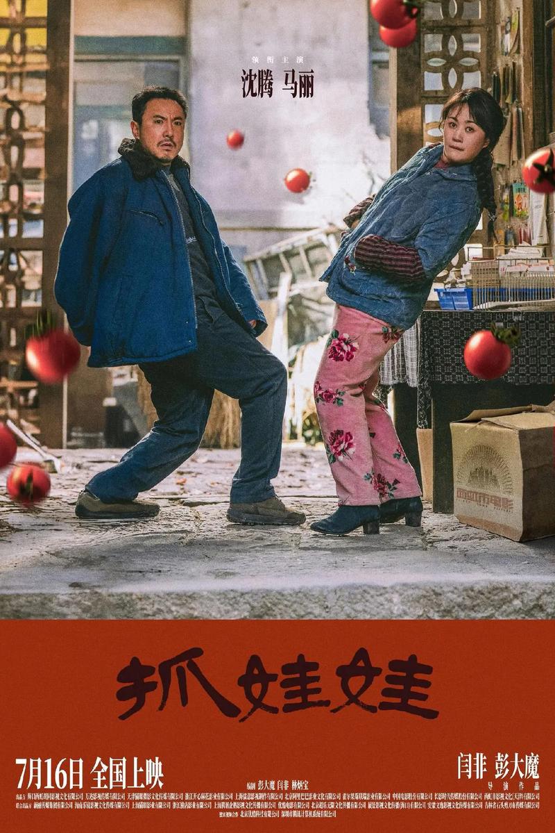 深夜影院免费版的相关介绍