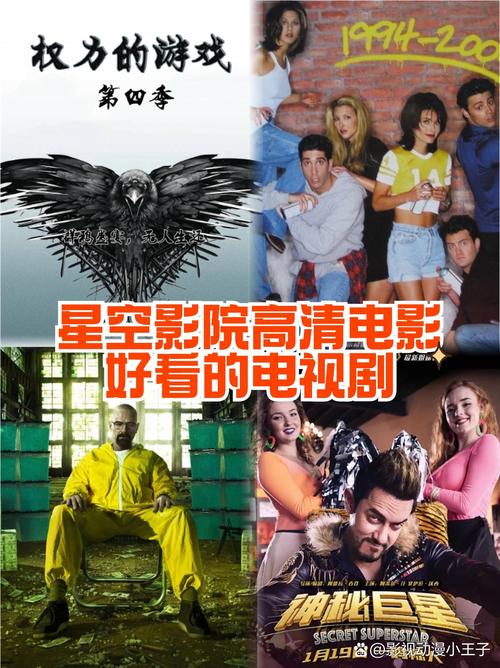 天龙影院远古电影在线观看的相关介绍