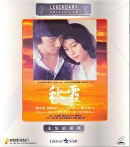 狼牙影院的相关介绍