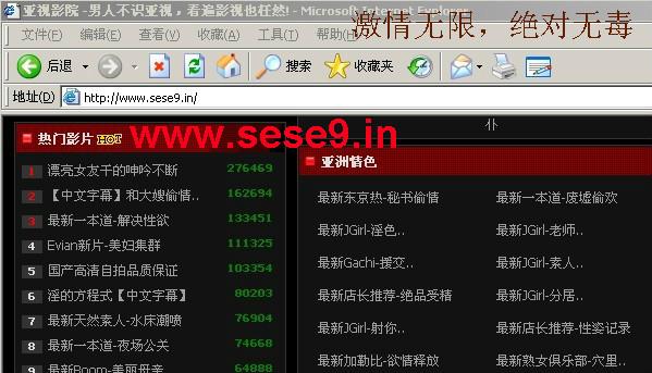 光棍影院在全线手机免费观看的相关介绍