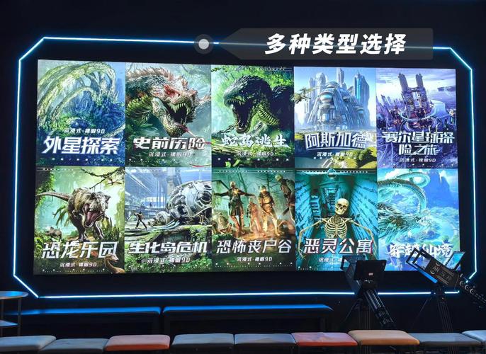 伦埋琪琪电影院的相关介绍