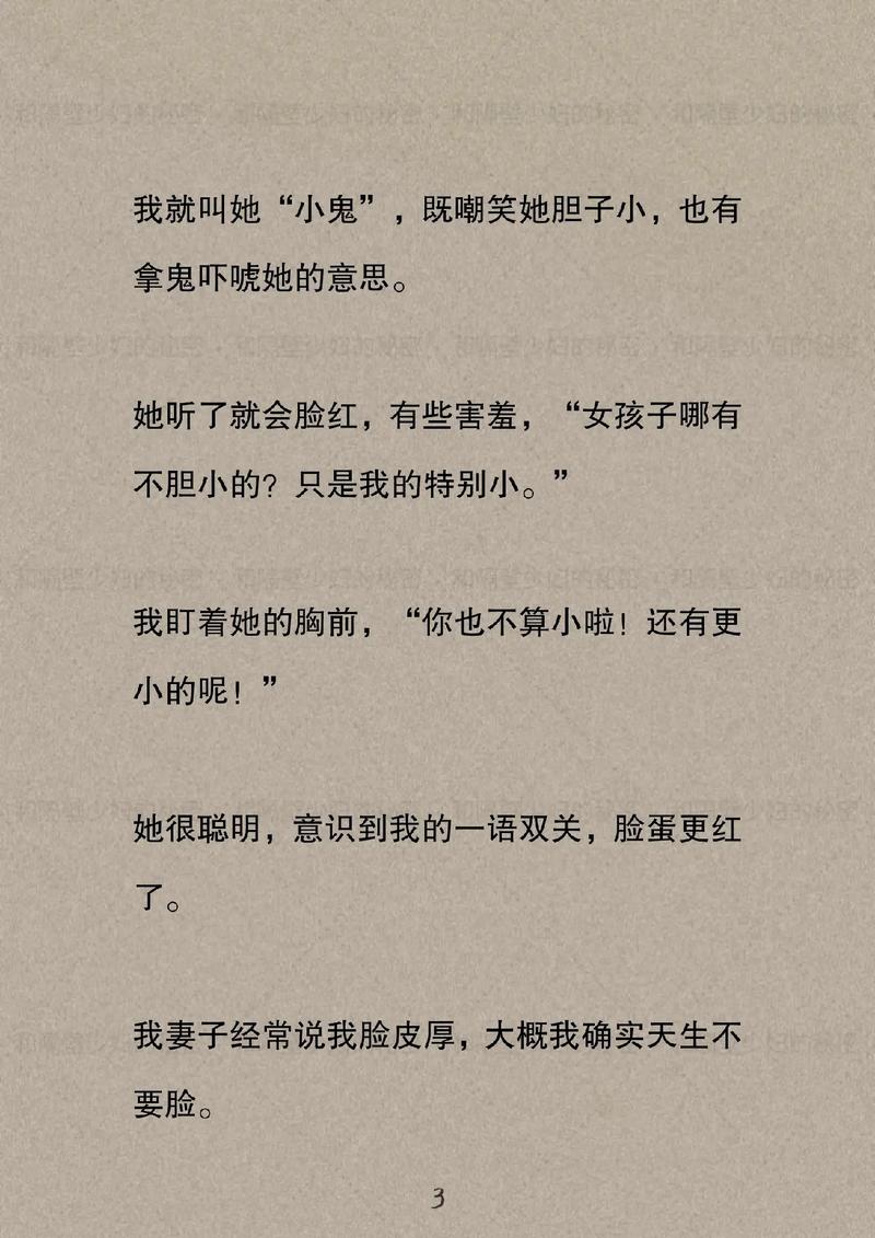 亚洲美女av一区二区的相关介绍